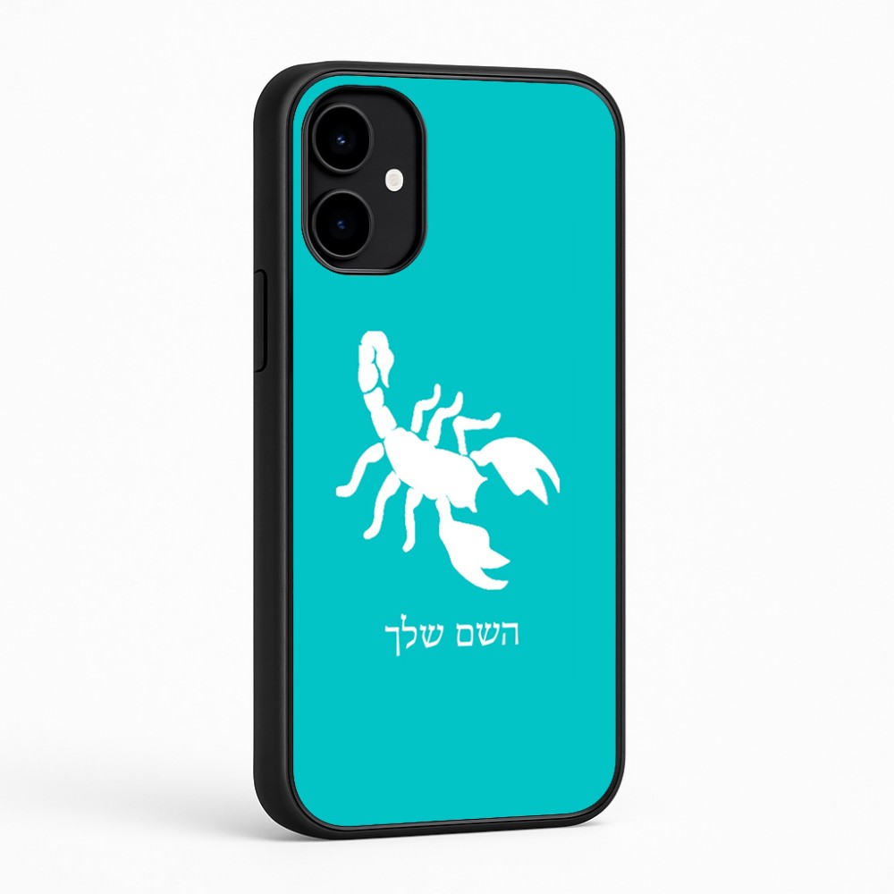 כיסוי בעיצוב אישי עם השם שלך לדגם - Nothing Phone (2a) בעיצוב עקרב
