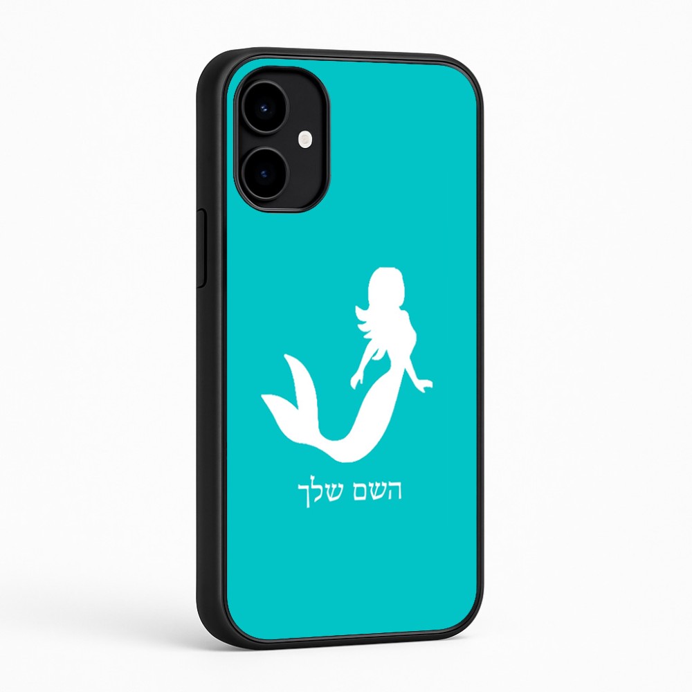 כיסוי בעיצוב אישי עם השם שלך לדגם - Nothing Phone (2a) בעיצוב בתולת ים - אישה
