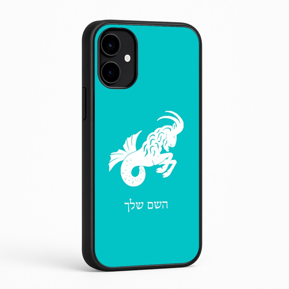 כיסוי בעיצוב אישי עם השם שלך לדגם - Nothing Phone (2a) בעיצוב מזלות - גדי
