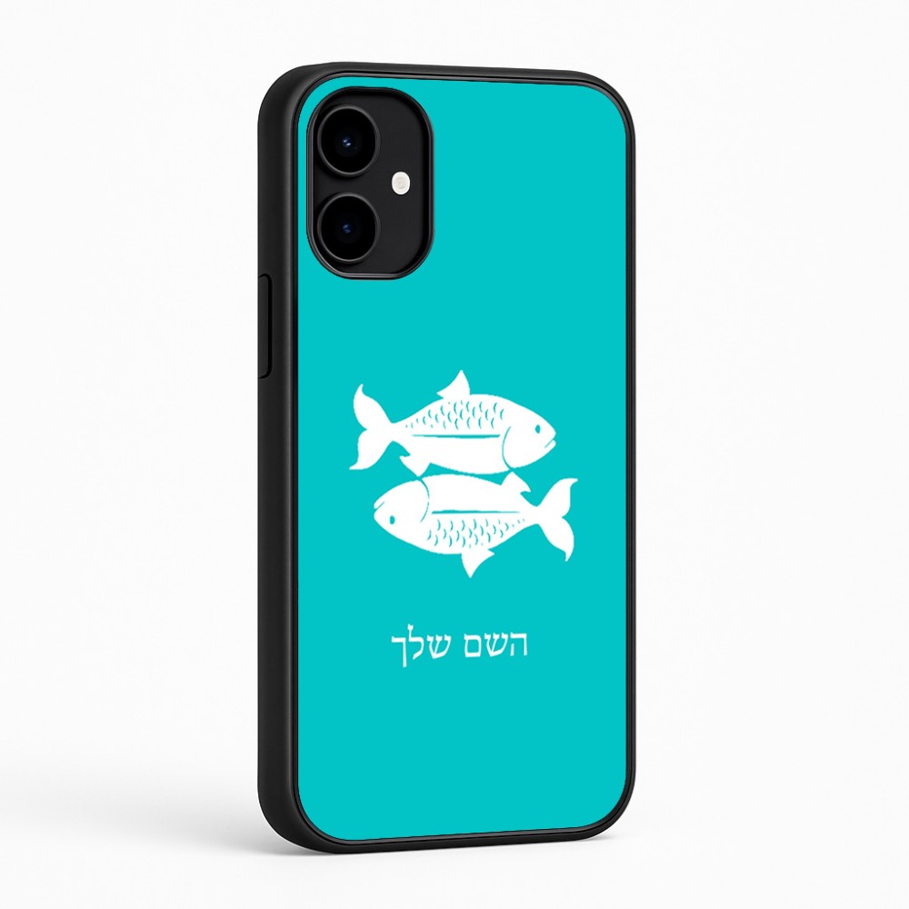 כיסוי בעיצוב אישי עם השם שלך לדגם - Nothing Phone (2a) בעיצוב מזלות - דגים