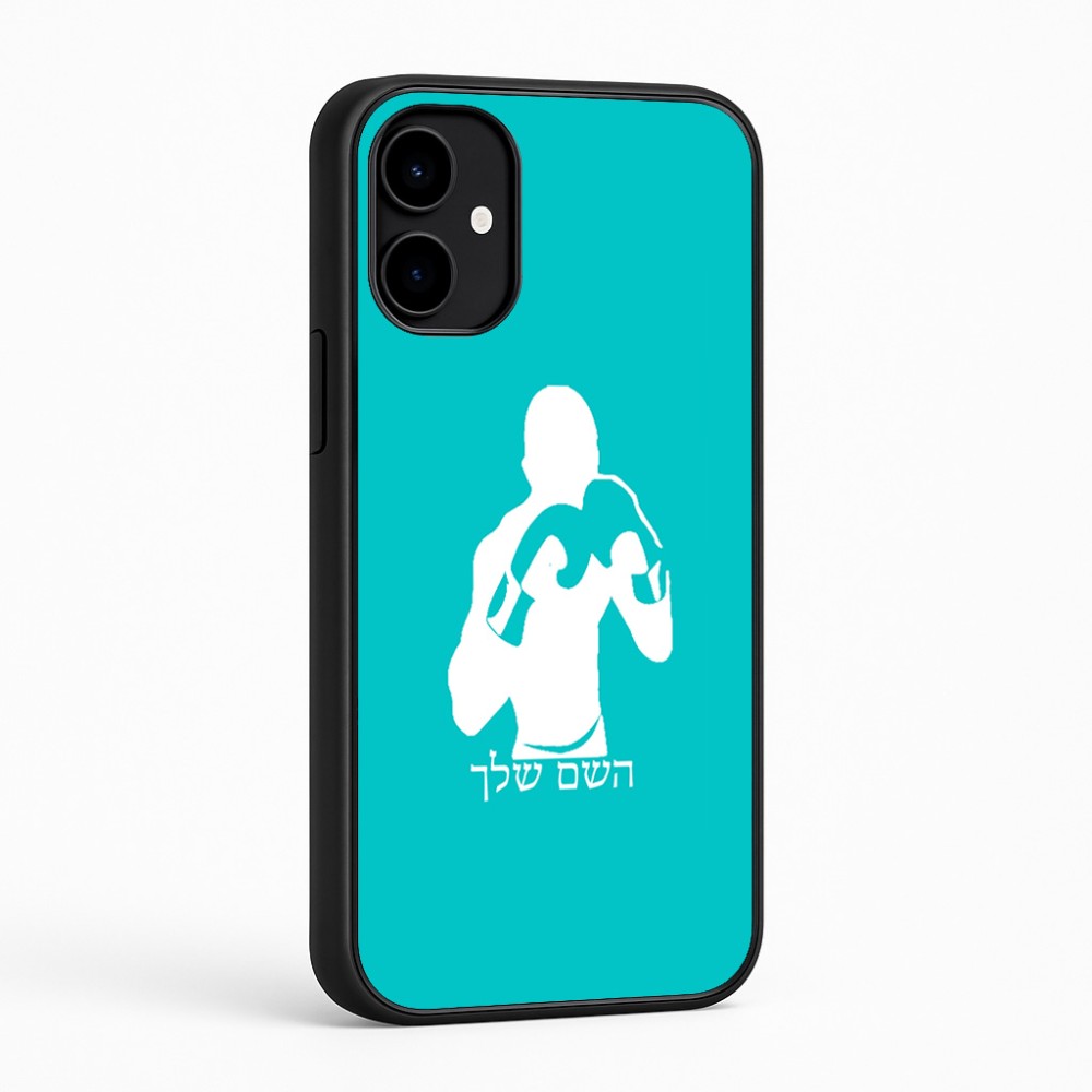 כיסוי בעיצוב אישי עם השם שלך לדגם - Nothing Phone (2a) בעיצוב אגרוף