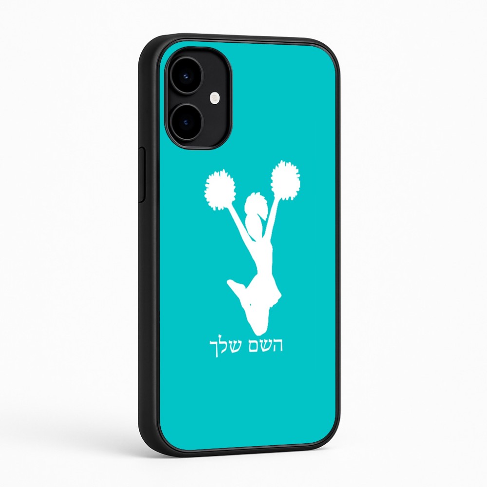 כיסוי בעיצוב אישי עם השם שלך לדגם - Nothing Phone (2a) בעיצוב מעודדת