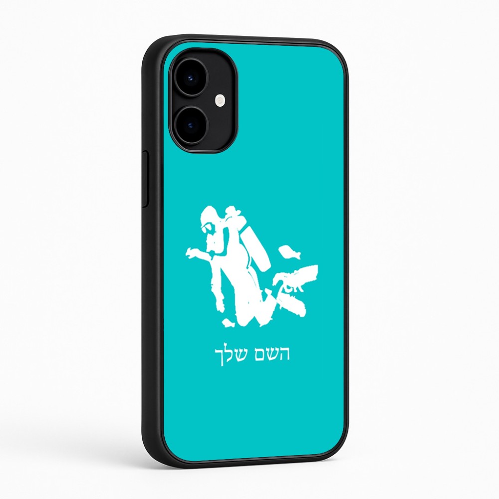 כיסוי בעיצוב אישי עם השם שלך לדגם - Nothing Phone (2a) בעיצוב צוללן
