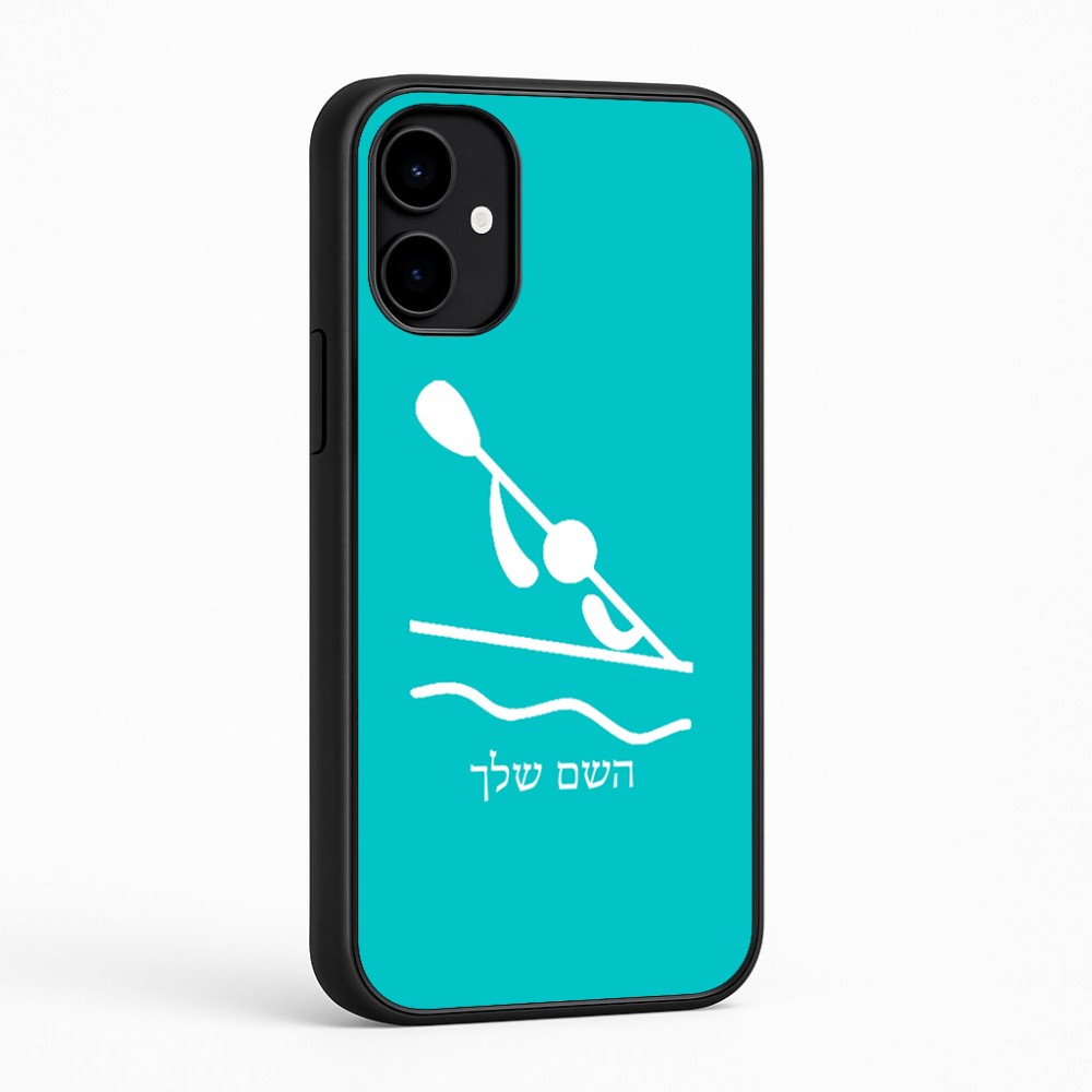 כיסוי בעיצוב אישי עם השם שלך לדגם - Nothing Phone (2a) בעיצוב קיאק אולימפי