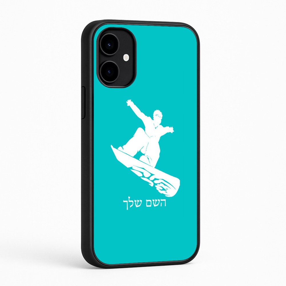 כיסוי בעיצוב אישי עם השם שלך לדגם - Nothing Phone (2a) בעיצוב סנובורדיסט