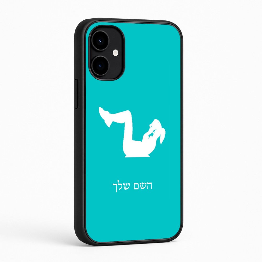 כיסוי בעיצוב אישי עם השם שלך לדגם - Nothing Phone (2a) בעיצוב אישה מתאמנת