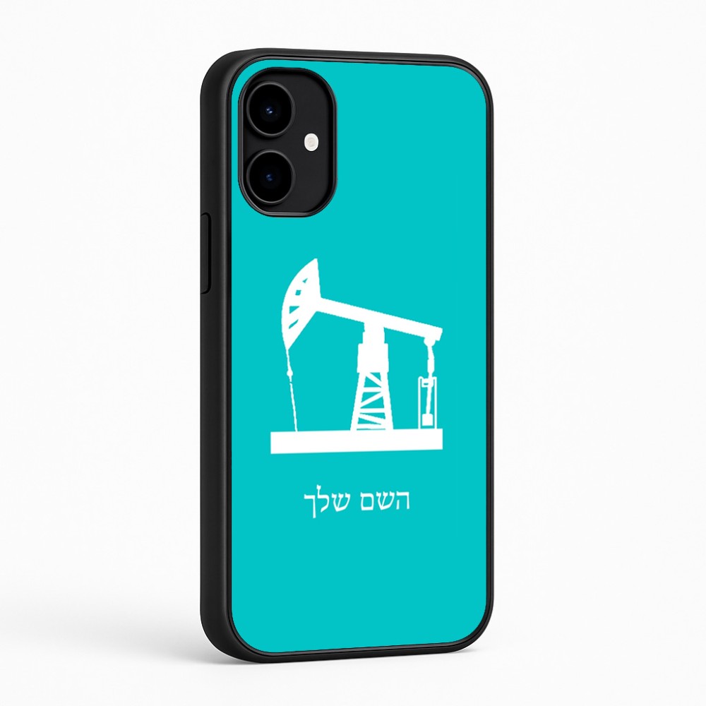 כיסוי בעיצוב אישי עם השם שלך לדגם - Nothing Phone (2a) בעיצוב באר נפט