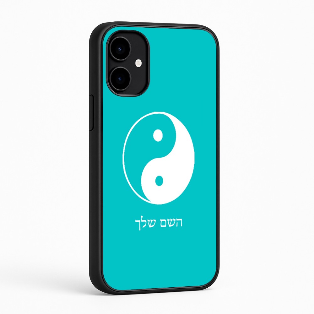 כיסוי בעיצוב אישי עם השם שלך לדגם - Nothing Phone (2a) בעיצוב סמל יינג יאנג