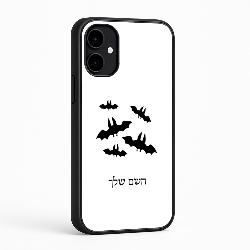 כיסוי בעיצוב אישי עם השם שלך לדגם - Nothing Phone (2a) בעיצוב עטלפים