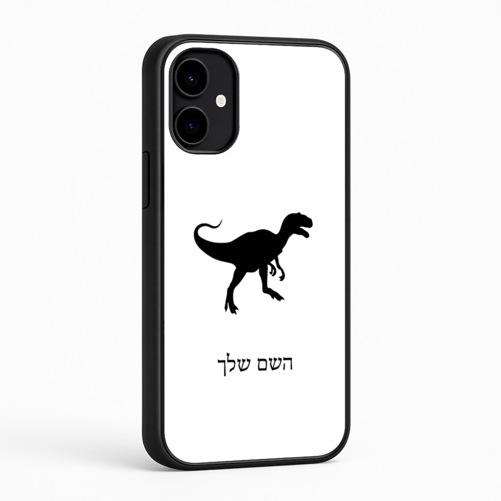 כיסוי בעיצוב אישי עם השם שלך לדגם - Nothing Phone (2a) בעיצוב דינוזאור