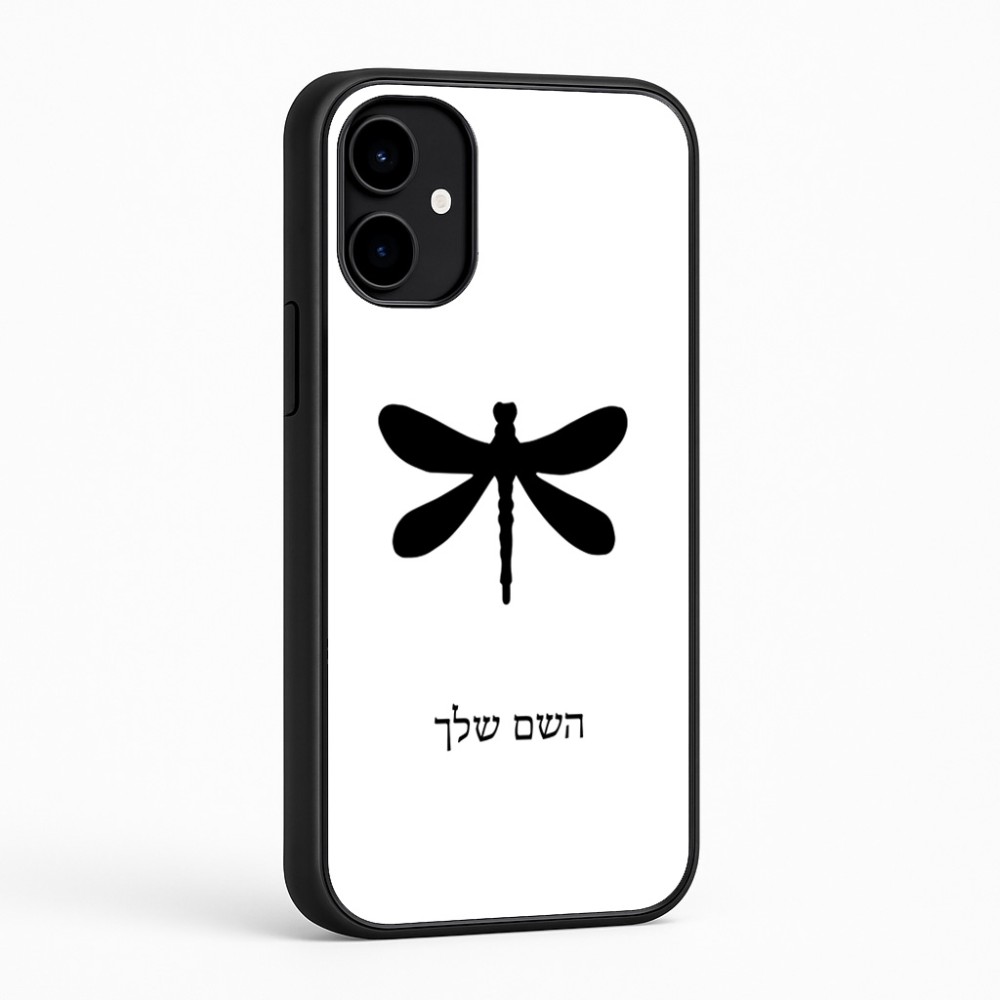 כיסוי בעיצוב אישי עם השם שלך לדגם - Nothing Phone (2a) בעיצוב שפירית