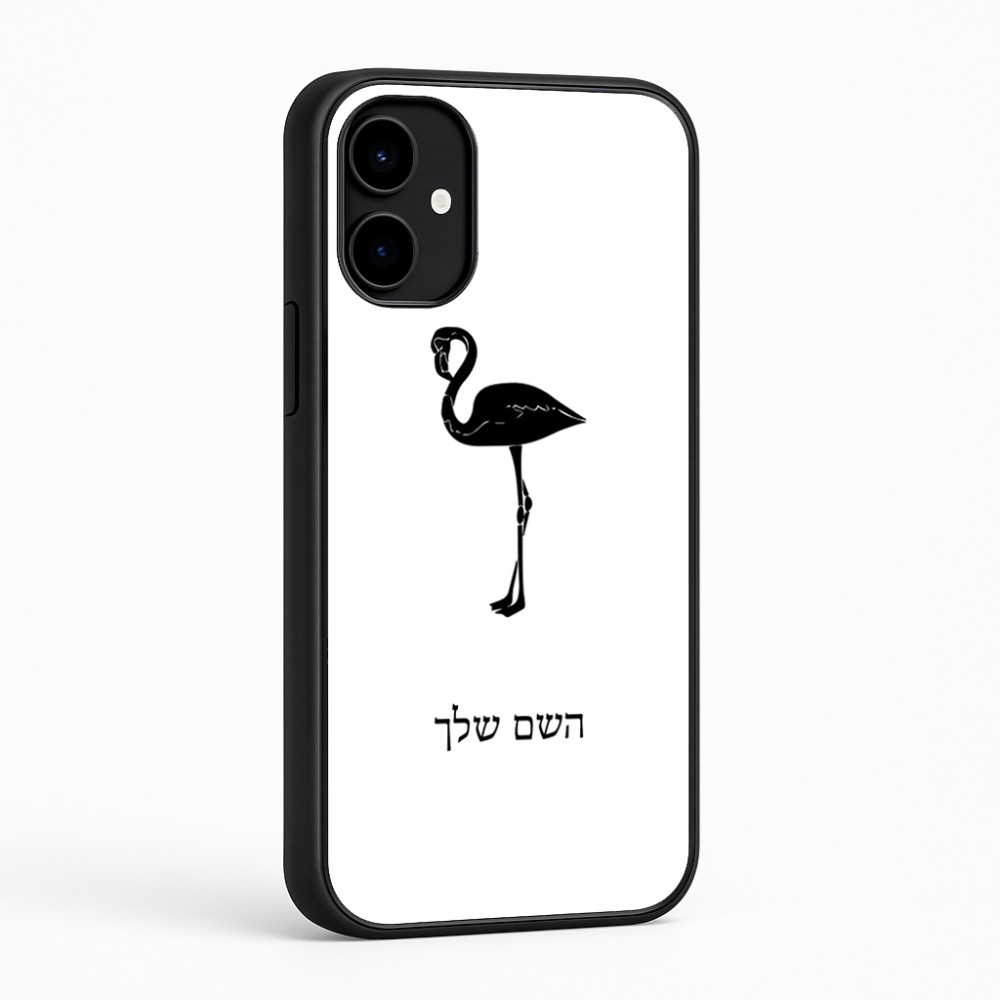 כיסוי בעיצוב אישי עם השם שלך לדגם - Nothing Phone (2a) בעיצוב אנפה