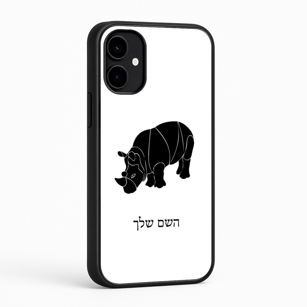 כיסוי בעיצוב אישי עם השם שלך לדגם - Nothing Phone (2a) בעיצוב קרנף