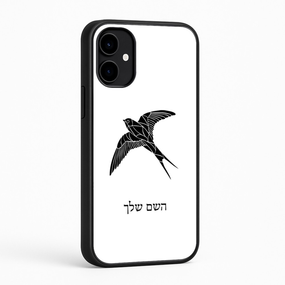 כיסוי בעיצוב אישי עם השם שלך לדגם - Nothing Phone (2a) בעיצוב לבלוע