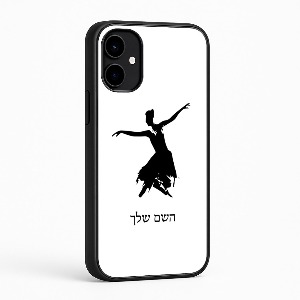 כיסוי בעיצוב אישי עם השם שלך לדגם - Nothing Phone (2a) בעיצוב בלרינה