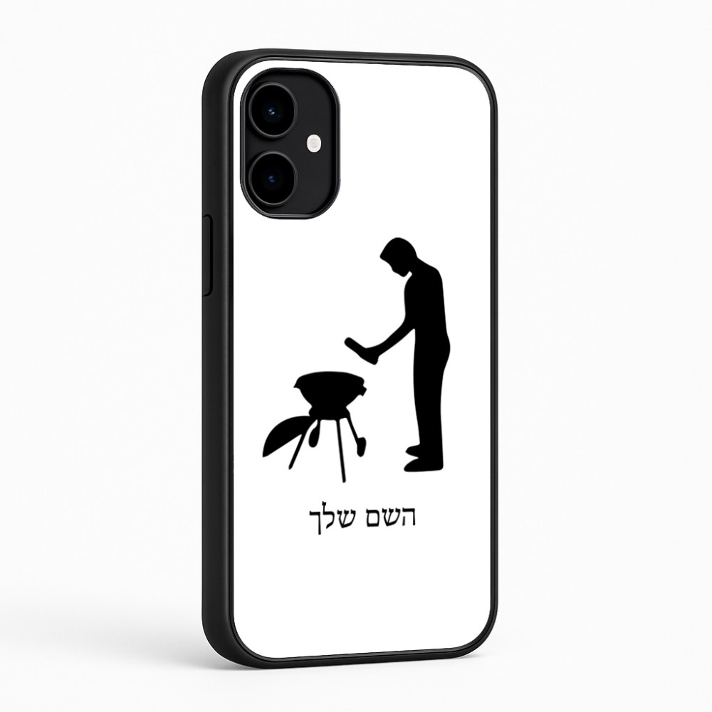כיסוי בעיצוב אישי עם השם שלך לדגם - Nothing Phone (2a) בעיצוב גריל ברביקיו