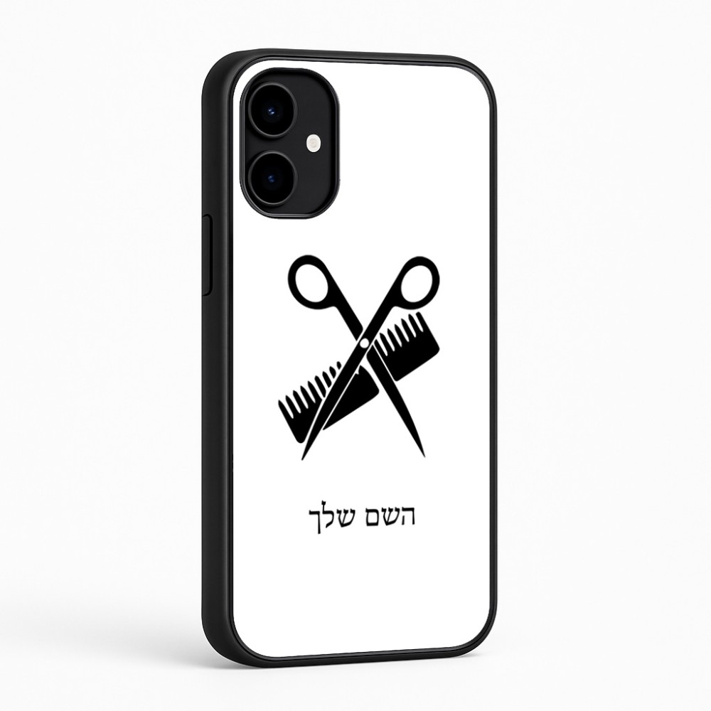 כיסוי בעיצוב אישי עם השם שלך לדגם - Nothing Phone (2a) בעיצוב מעצב שיער