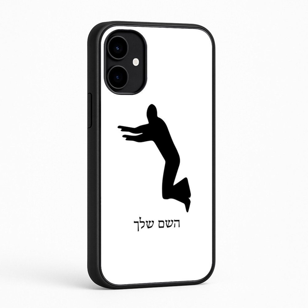 כיסוי בעיצוב אישי עם השם שלך לדגם - Nothing Phone (2a) בעיצוב פארקורינג