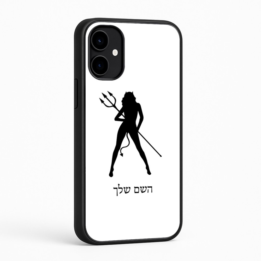 כיסוי בעיצוב אישי עם השם שלך לדגם - Nothing Phone (2a) בעיצוב אישה שטן