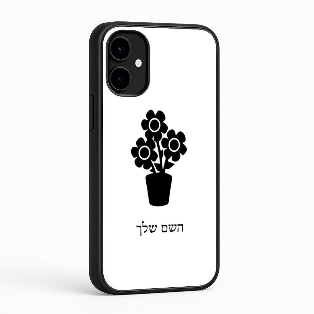 כיסוי בעיצוב אישי עם השם שלך לדגם - Nothing Phone (2a) בעיצוב פרח