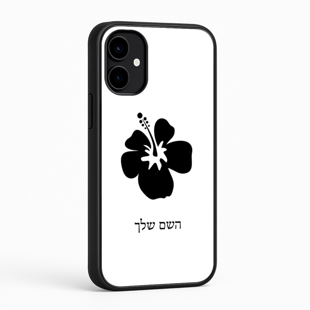 כיסוי בעיצוב אישי עם השם שלך לדגם - Nothing Phone (2a) בעיצוב פרח היביסקוס