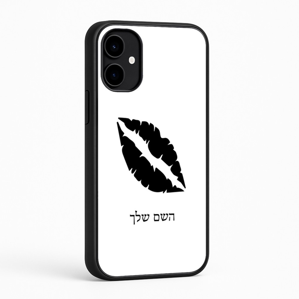 כיסוי בעיצוב אישי עם השם שלך לדגם - Nothing Phone (2a) בעיצוב שפתיים - נשיקה