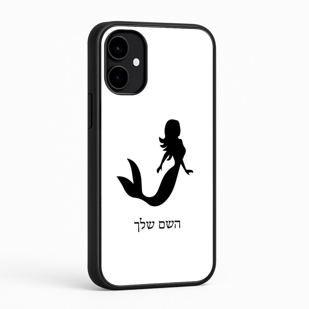 כיסוי בעיצוב אישי עם השם שלך לדגם - Nothing Phone (2a) בעיצוב בתולת ים - אישה