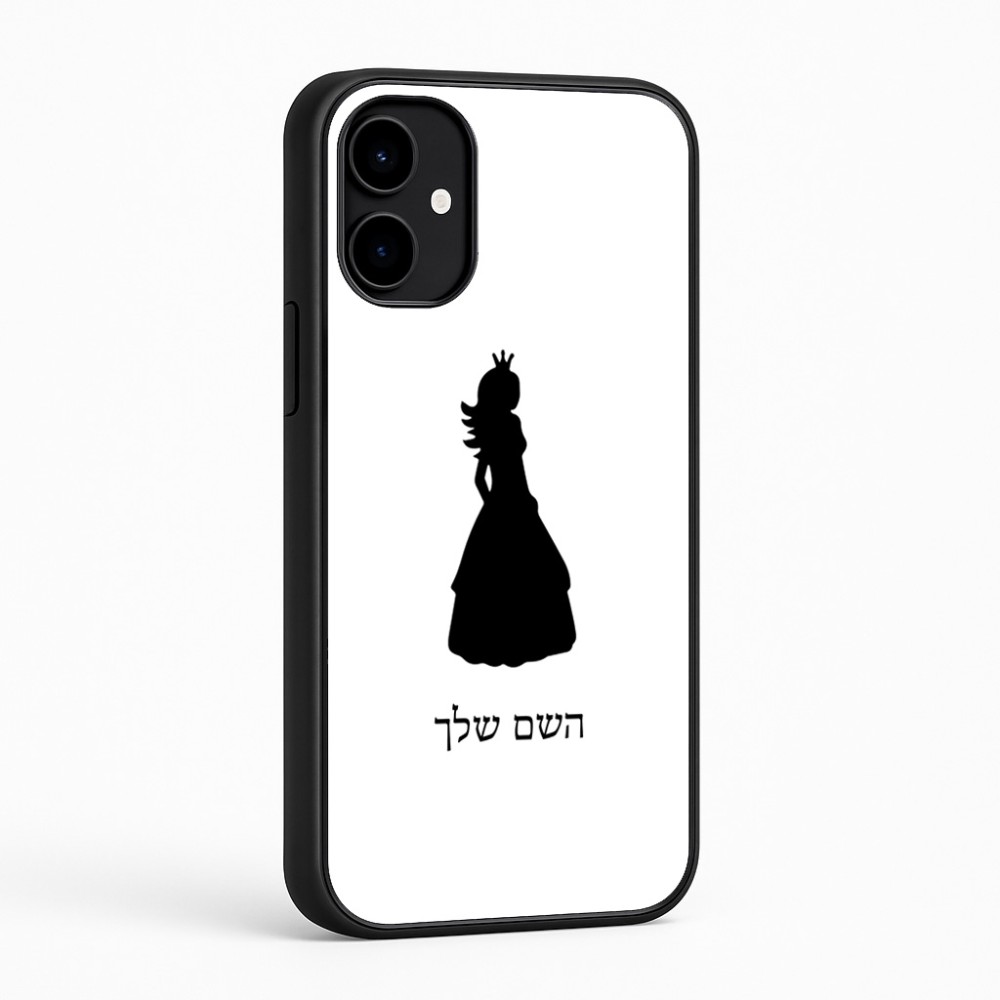 כיסוי בעיצוב אישי עם השם שלך לדגם - Nothing Phone (2a) בעיצוב נסיכה