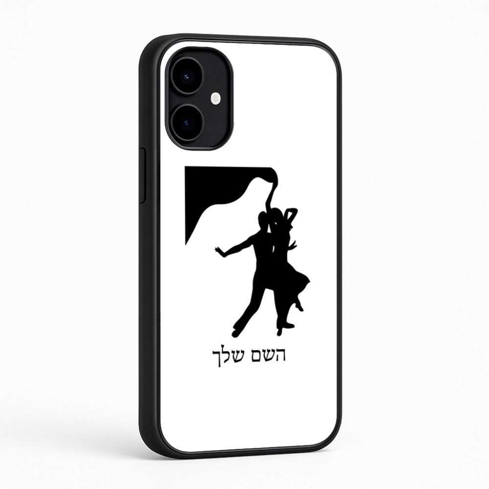 כיסוי בעיצוב אישי עם השם שלך לדגם - Nothing Phone (2a) בעיצוב אישה רוקדת עם גבר