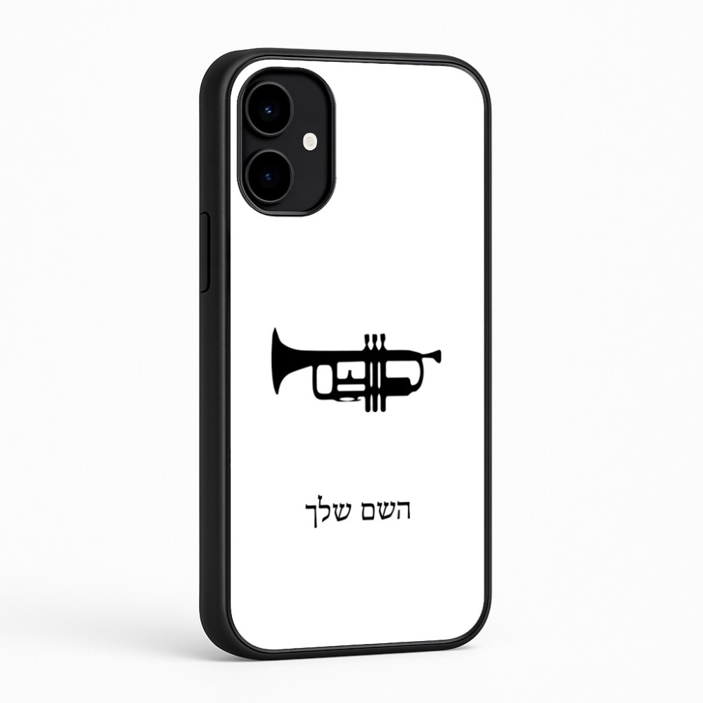 כיסוי בעיצוב אישי עם השם שלך לדגם - Nothing Phone (2a) בעיצוב חצוצרה