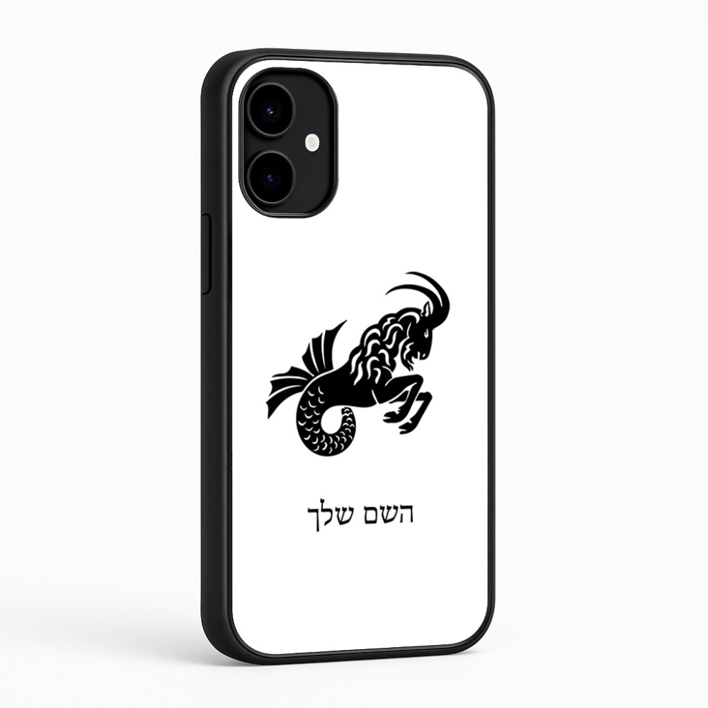 כיסוי בעיצוב אישי עם השם שלך לדגם - Nothing Phone (2a) בעיצוב מזלות - גדי