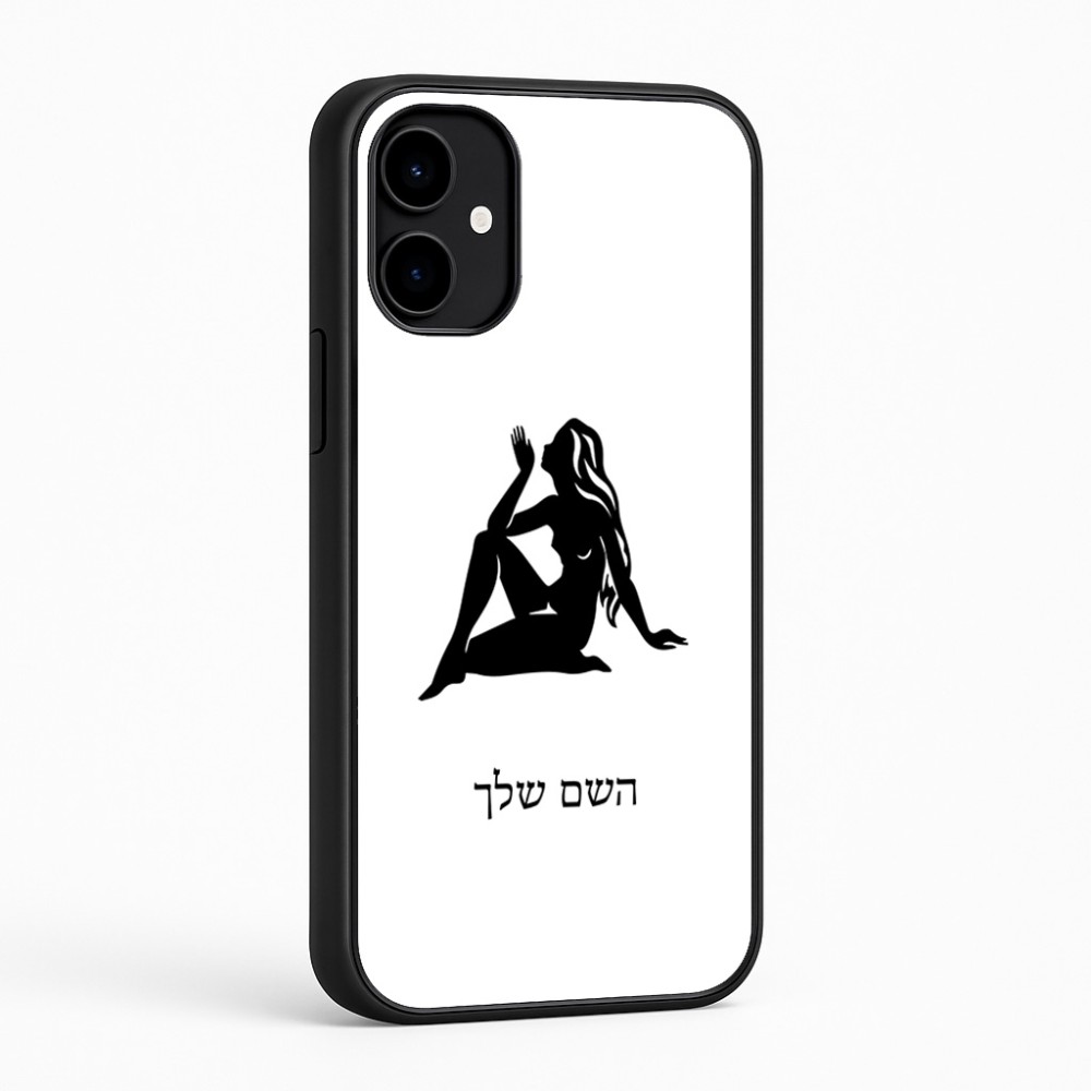 כיסוי בעיצוב אישי עם השם שלך לדגם - Nothing Phone (2a) בעיצוב מזלות - בתולה
