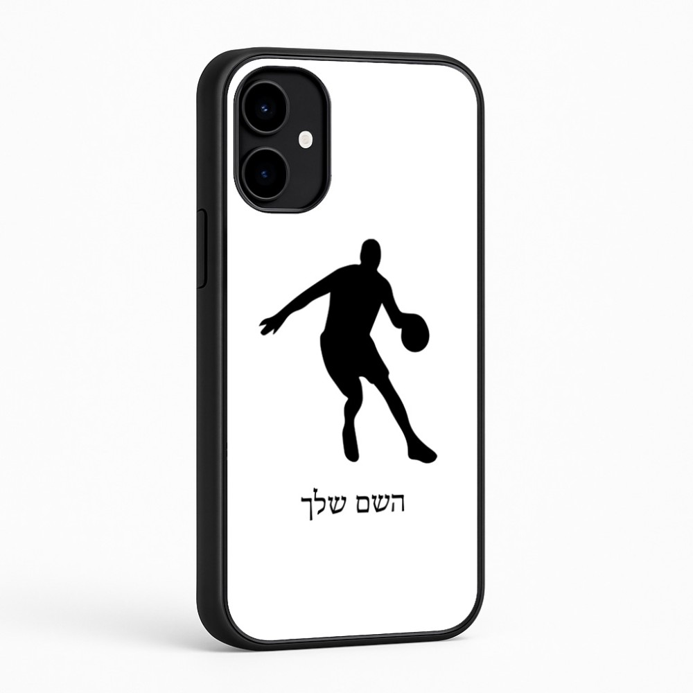 כיסוי בעיצוב אישי עם השם שלך לדגם - Nothing Phone (2a) בעיצוב שחקן כדורסל