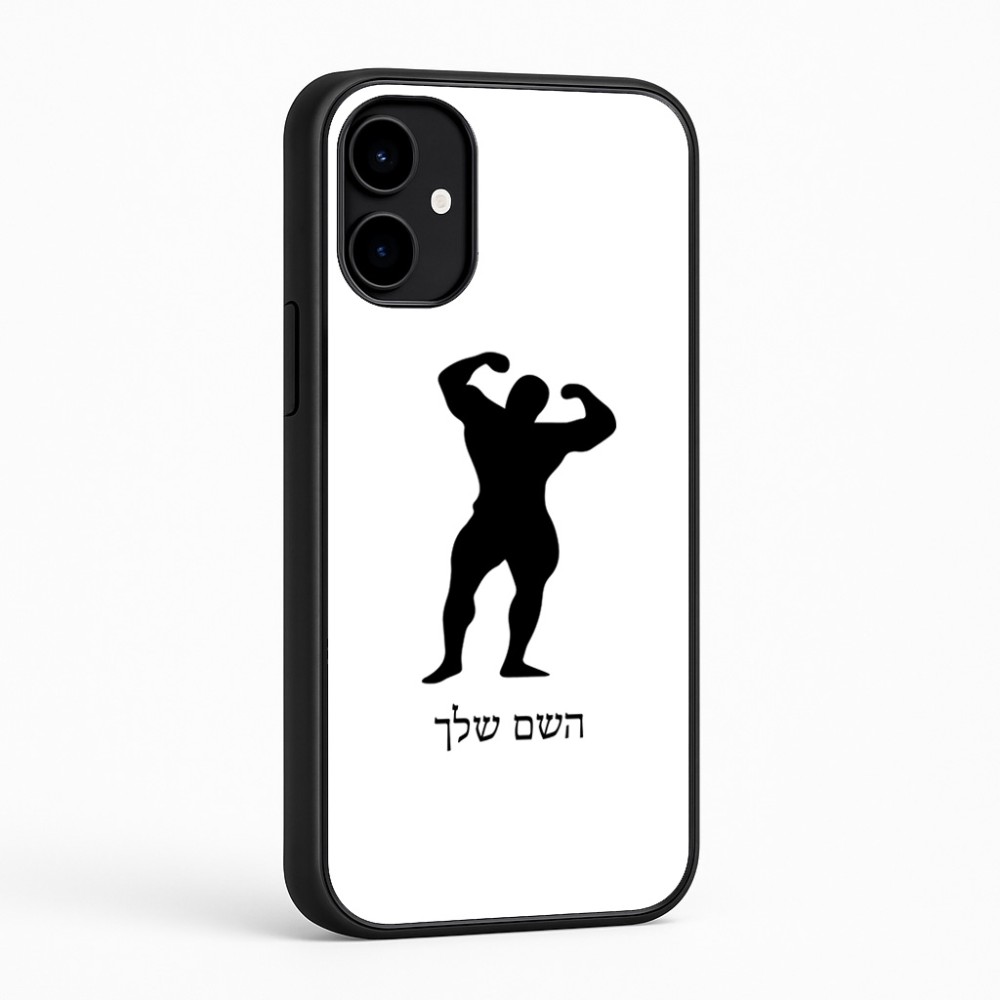 כיסוי בעיצוב אישי עם השם שלך לדגם - Nothing Phone (2a) בעיצוב פיתוח גוף