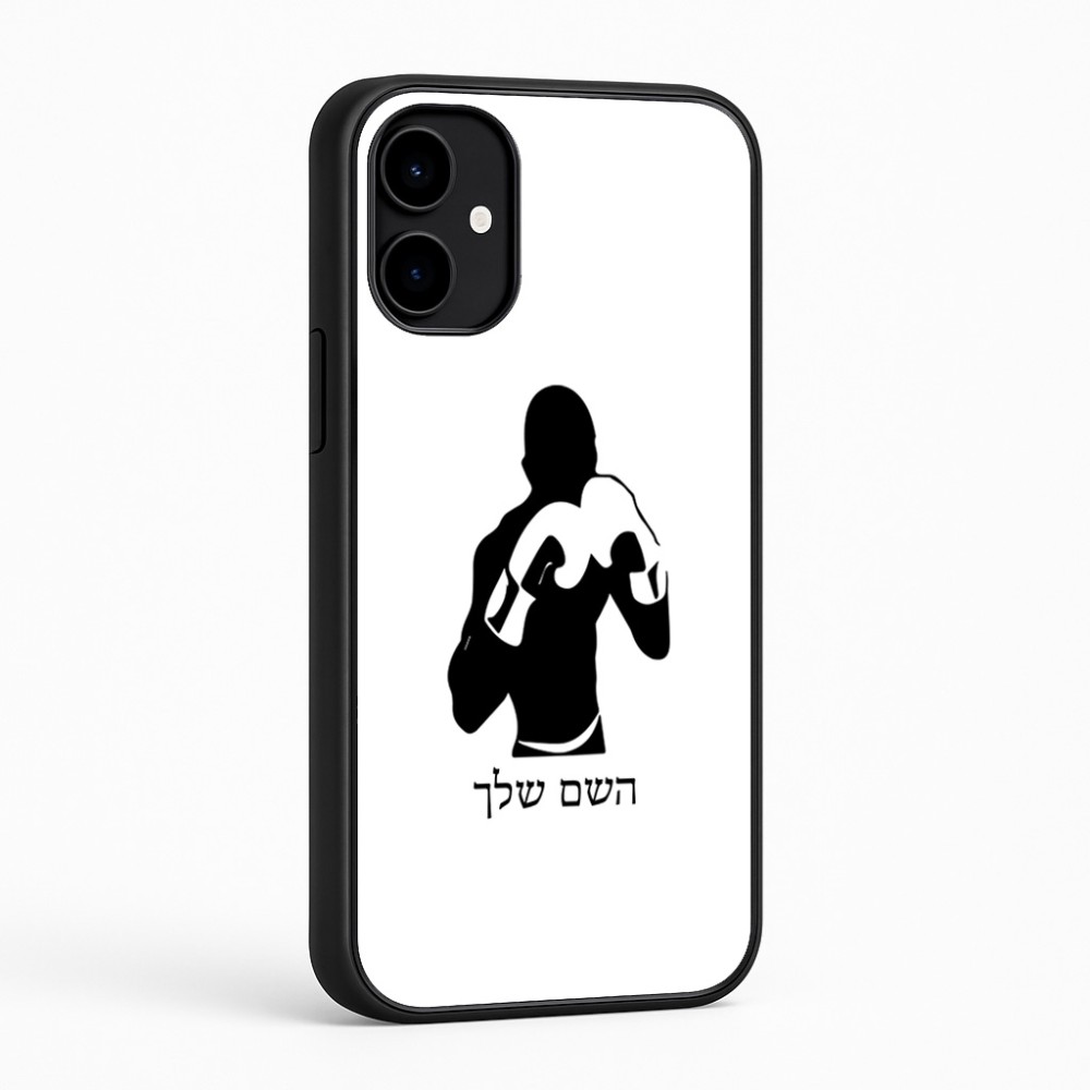כיסוי בעיצוב אישי עם השם שלך לדגם - Nothing Phone (2a) בעיצוב אגרוף
