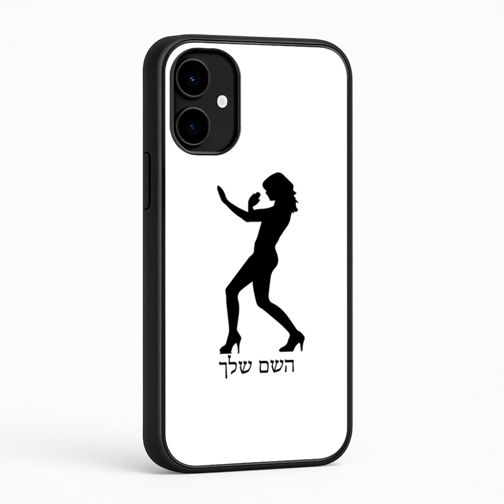 כיסוי בעיצוב אישי עם השם שלך לדגם - Nothing Phone (2a) בעיצוב אישה מגוננת