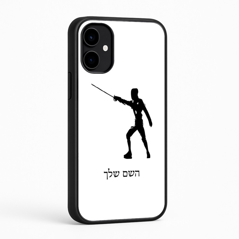 כיסוי בעיצוב אישי עם השם שלך לדגם - Nothing Phone (2a) בעיצוב לוחם סייף