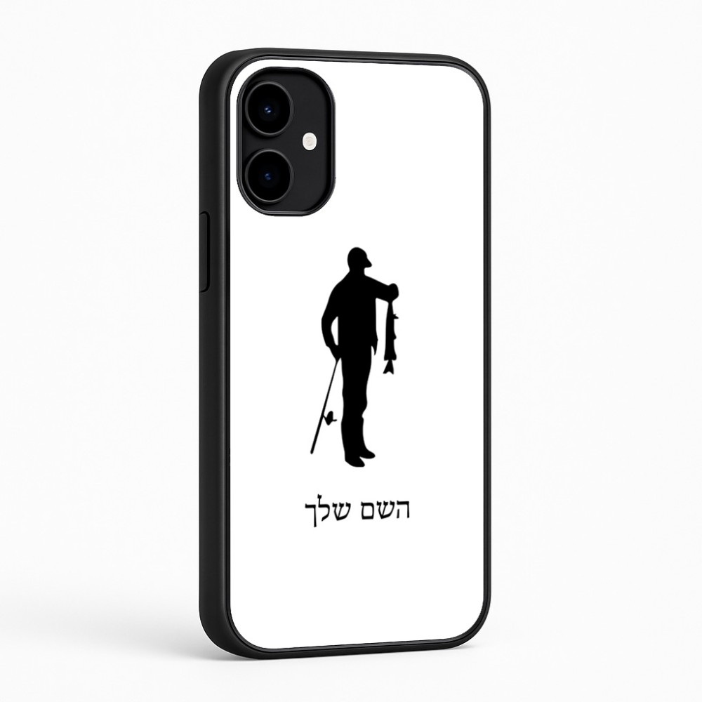 כיסוי בעיצוב אישי עם השם שלך לדגם - Nothing Phone (2a) בעיצוב פישמן