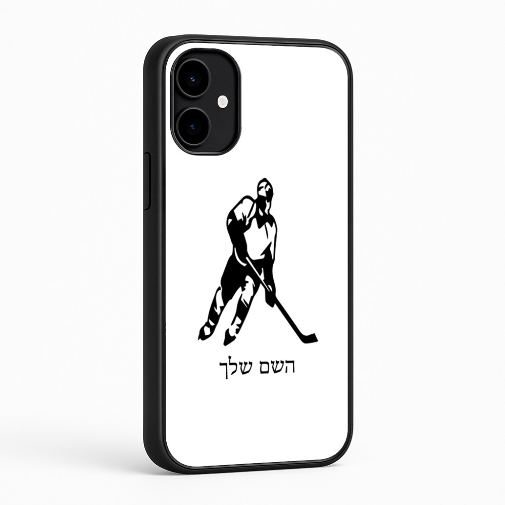 כיסוי בעיצוב אישי עם השם שלך לדגם - Nothing Phone (2a) בעיצוב שחקן הוקי