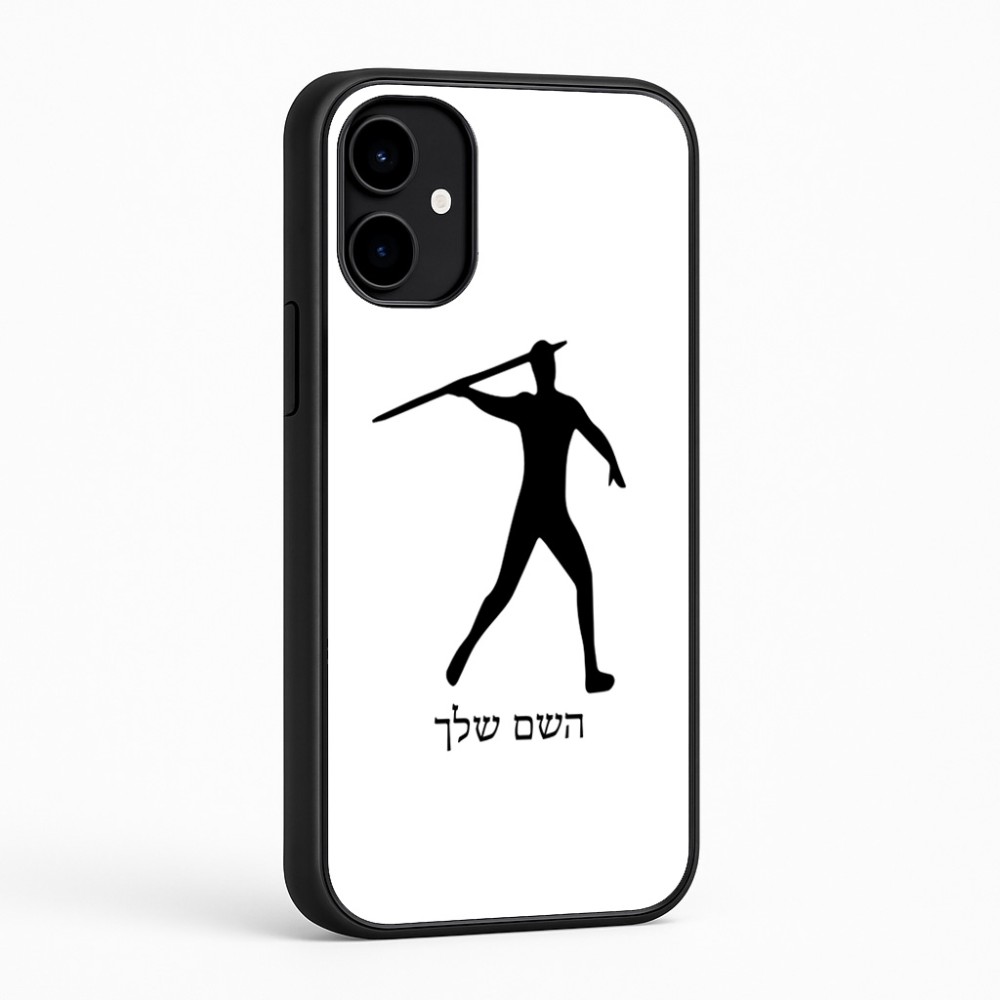 כיסוי בעיצוב אישי עם השם שלך לדגם - Nothing Phone (2a) בעיצוב זורק כידון