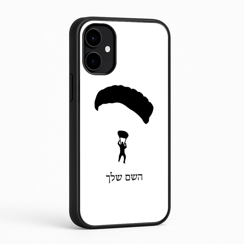 כיסוי בעיצוב אישי עם השם שלך לדגם - Nothing Phone (2a) בעיצוב צניחה חופשית
