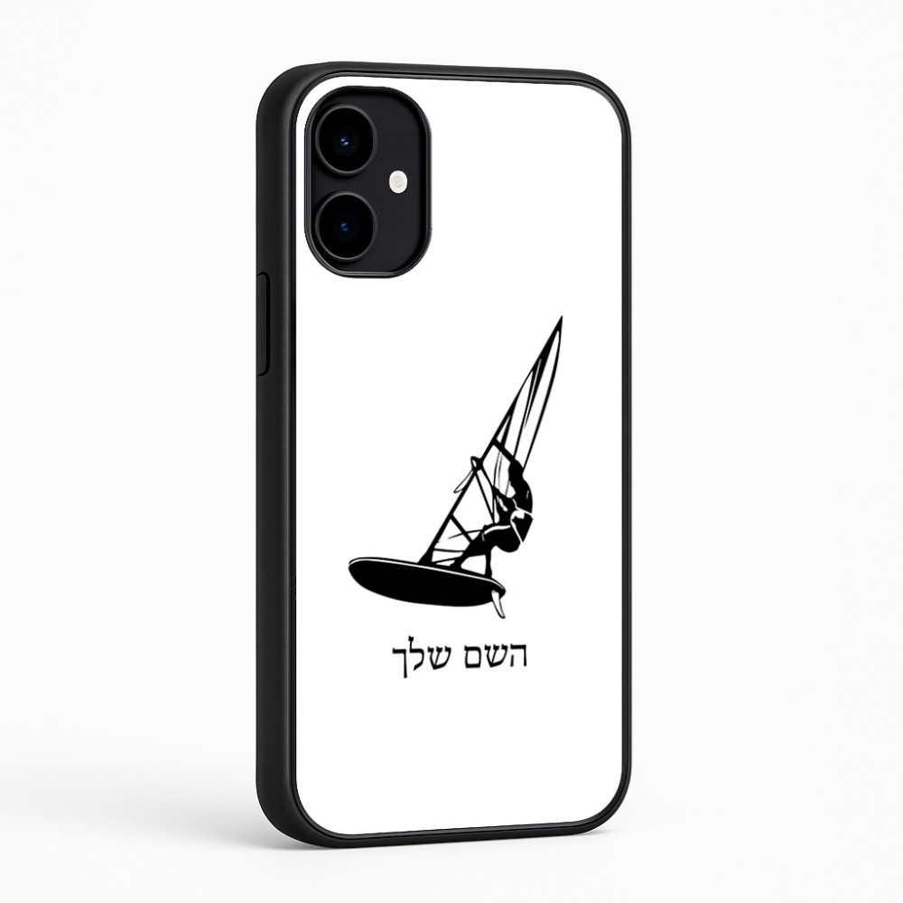 כיסוי בעיצוב אישי עם השם שלך לדגם - Nothing Phone (2a) בעיצוב לגלוש - גלישה - שייט