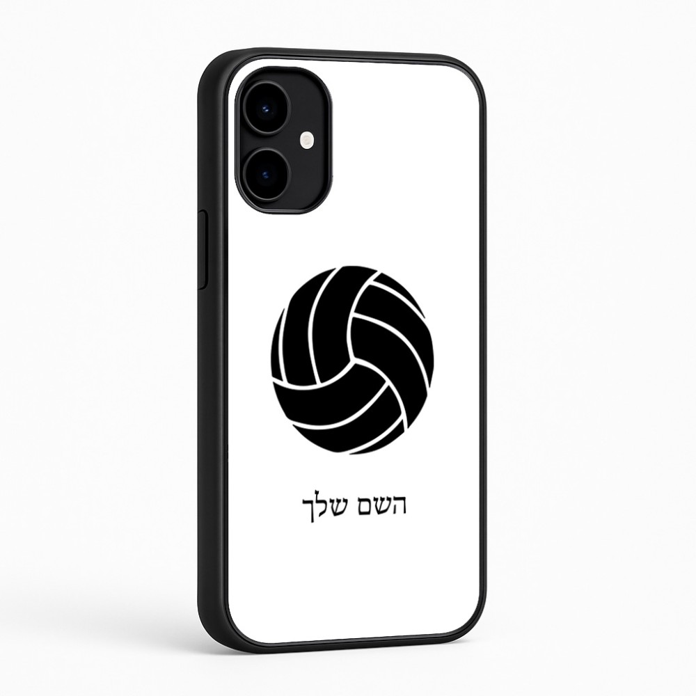 כיסוי בעיצוב אישי עם השם שלך לדגם - Nothing Phone (2a) בעיצוב כדור כדורעף