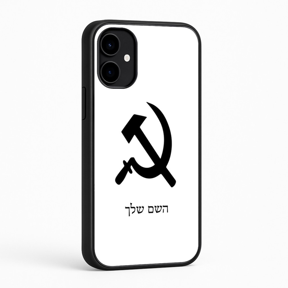 כיסוי בעיצוב אישי עם השם שלך לדגם - Nothing Phone (2a) בעיצוב פטיש ומגל