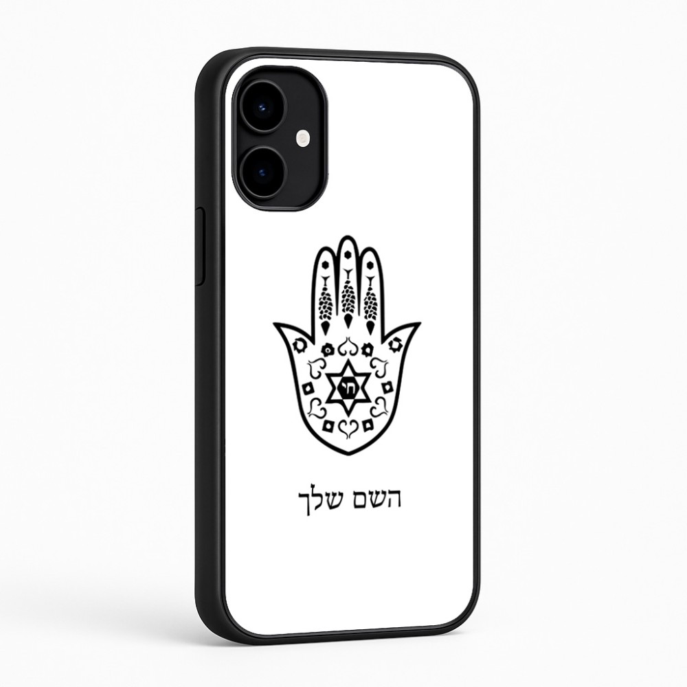 כיסוי בעיצוב אישי עם השם שלך לדגם - Nothing Phone (2a) בעיצוב חמסה - קבלה