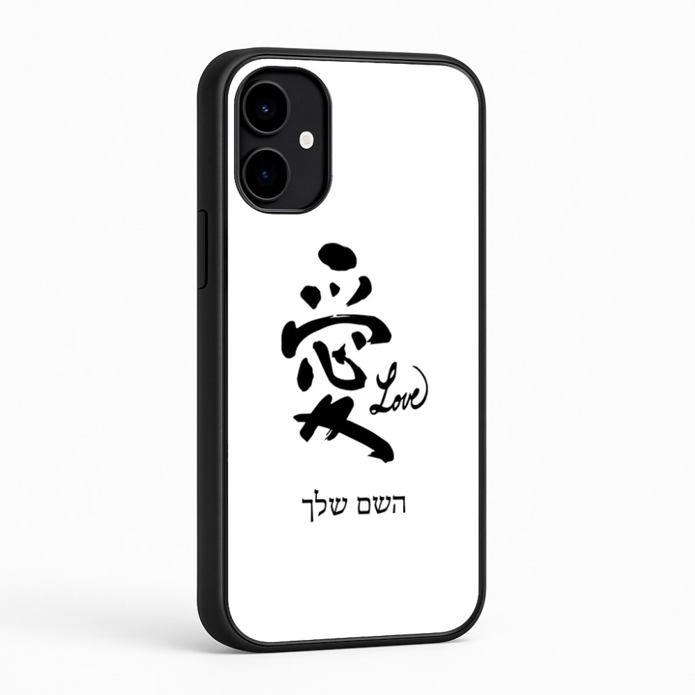 כיסוי בעיצוב אישי עם השם שלך לדגם - Nothing Phone (2a) בעיצוב אהבה באותיות יפניות