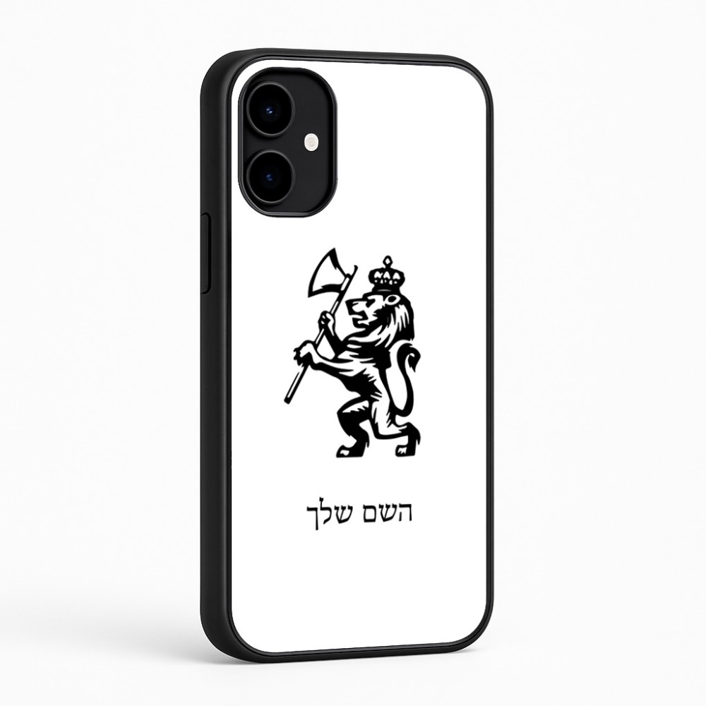 כיסוי בעיצוב אישי עם השם שלך לדגם - Nothing Phone (2a) בעיצוב אריה