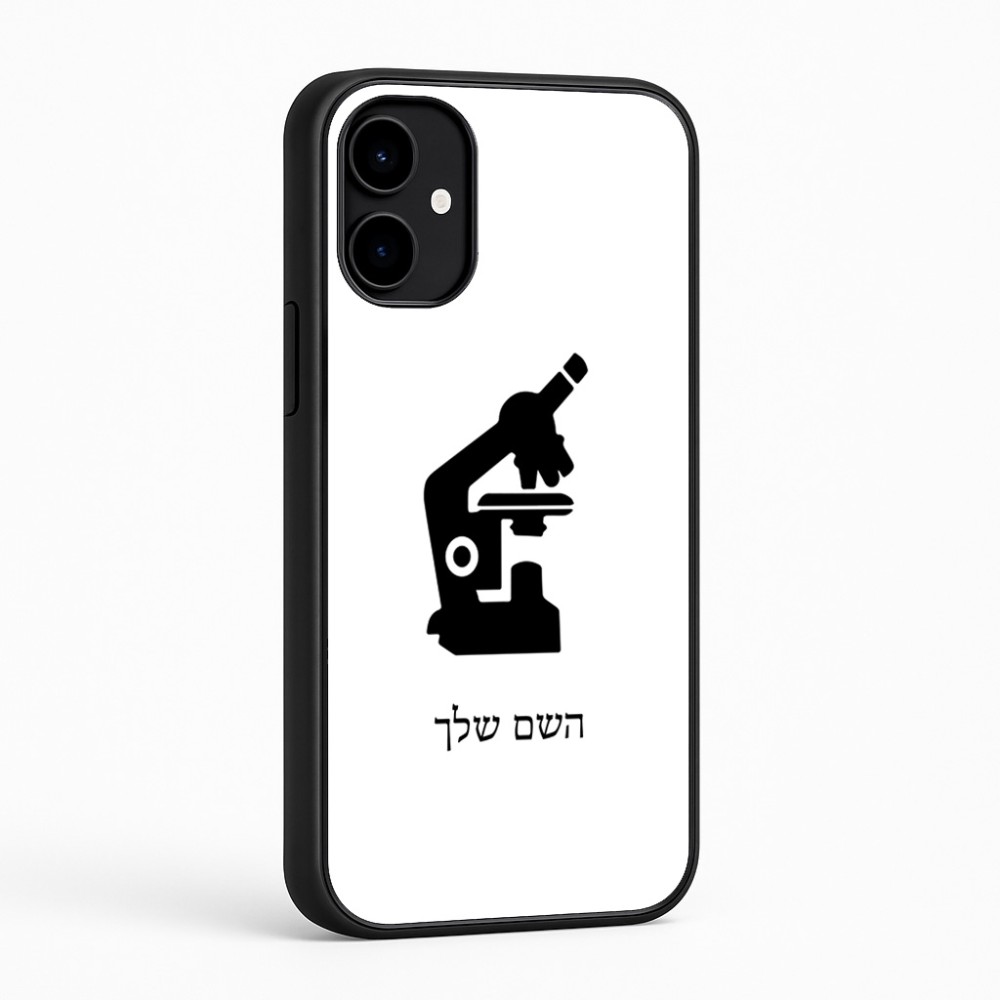 כיסוי בעיצוב אישי עם השם שלך לדגם - Nothing Phone (2a) בעיצוב מיקרוסקופ