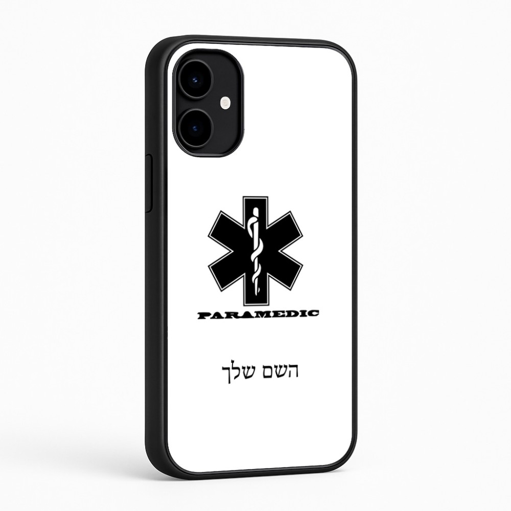 כיסוי בעיצוב אישי עם השם שלך לדגם - Nothing Phone (2a) בעיצוב חובש