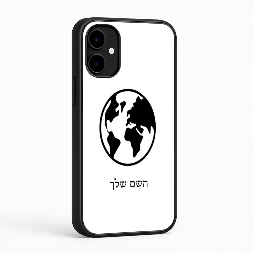 כיסוי בעיצוב אישי עם השם שלך לדגם - Nothing Phone (2a) בעיצוב עולם
